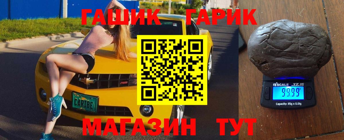 Сосновый Бор  ГАШИШ VHQ  Гашиш ice o lator  ГАШ  Вход с VPN 