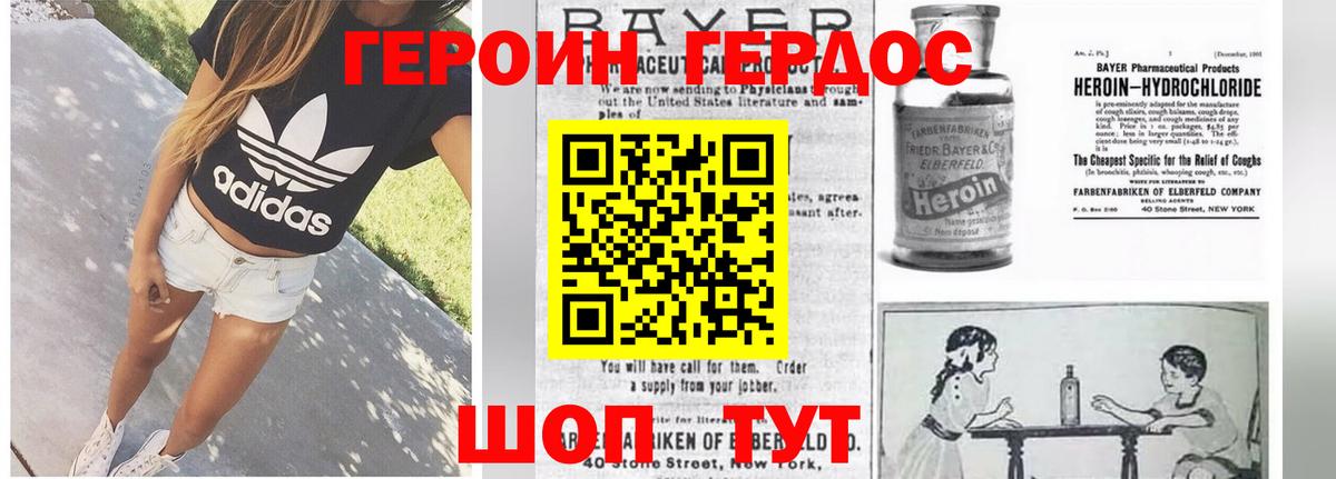 Меф МЯУ МЯУ кристаллы  NBOMe  Сосновый Бор  Вход с VPN  ГАШИШ  Метамфетамин 