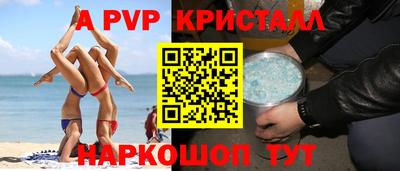 альфа пвп Можга