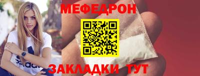 альфа пвп Можга