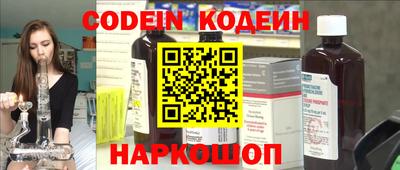 кокаин колумбия Можайск