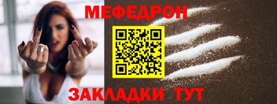 альфа пвп Можга