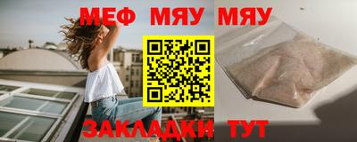 метадон Моздок