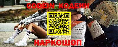 кокаин колумбия Можайск