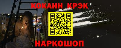 кокаин колумбия Можайск