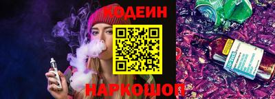 альфа пвп Можга