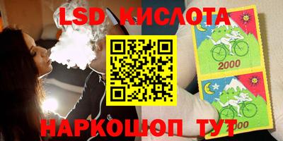 PSILOCYBIN Наро-Фоминск
