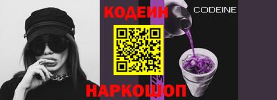 кокаин колумбия Можайск