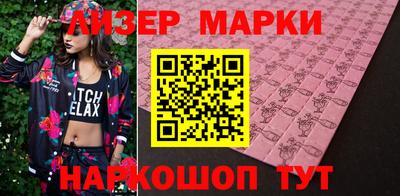альфа пвп Можга