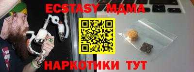 метадон Моздок