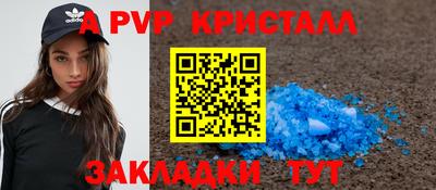 метадон Моздок