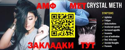 альфа пвп Можга