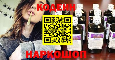 кокаин колумбия Можайск