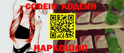 кокаин колумбия Можайск