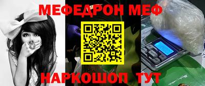 метадон Моздок