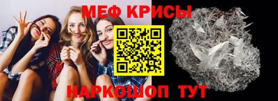 альфа пвп Можга