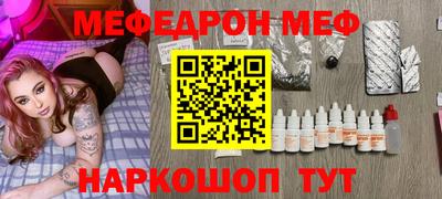 альфа пвп Можга