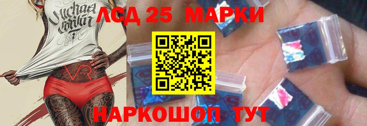 ЛСД экстази ecstasy Сосновый Бор