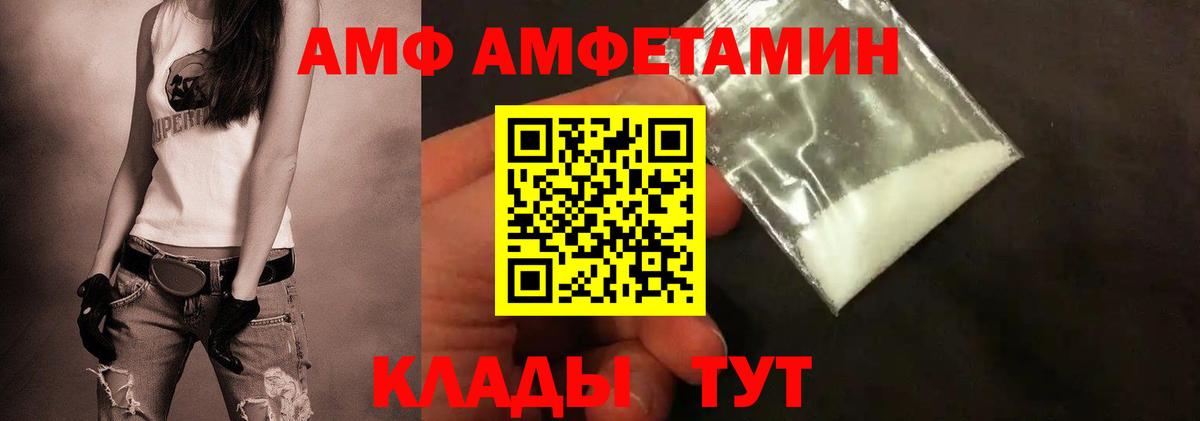 МЕТАМФЕТАМИН мет Сосновый Бор