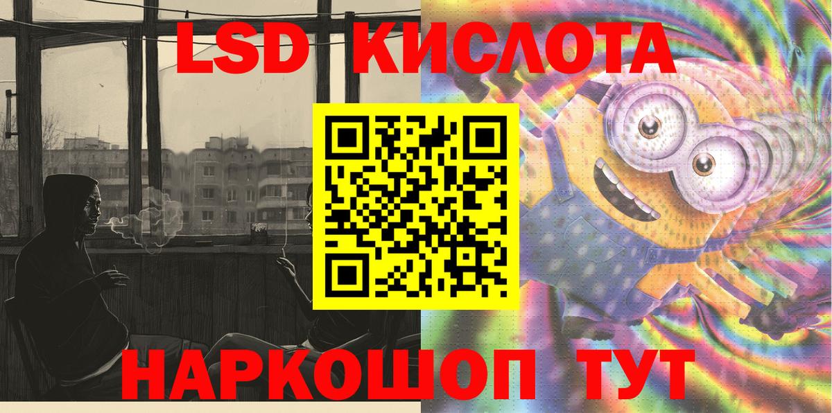 где купить наркоту  Марки N-bome  Сосновый Бор  Вход с VPN  Наркотические марки 1500мкг 