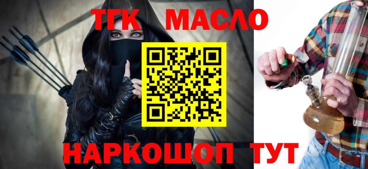 ТГК вейп  даркнет сайт  Сосновый Бор  Вход с VPN 